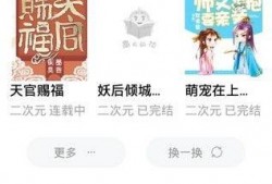 吃瓜小霸王小说免费阅读,穿越古代的瓜田传奇
