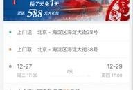 爆料滴滴租车事件视频,惊心动魄的真相揭露